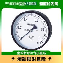 Japan Direct mail migishita star (pressure gauge) (Type A vertical type ø7 5) Pressure range 0