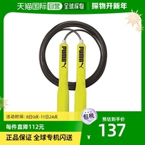(Japan Direct Post) Kutsuwa Puma PUMA Jump Rope 270cm Yellow PM250YE
