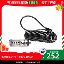 (Japan Direct Mail) Kensington Kensington Safety Lock Portable Combined Notebook Computer Lock K64670