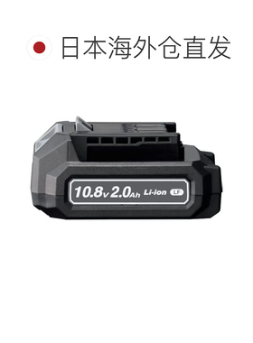 日本直邮松下 10.8V 2.0Ah L系列电池包 EZ8L1020FA
