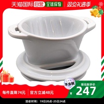 (Japan Direct Mail) Staub Enamel Handmade Coffee Filter Ceramic 1-2 Cup White 40508-5