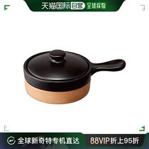 (Japan Direct Mail) DOSHISHA Microwave Oven Special Egg Bacon Conditioning Baking Jar With Recipes