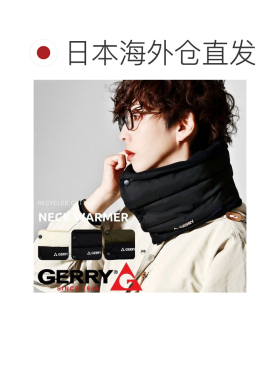 日本直邮GERRY 户外防寒保暖脖套 冬季围巾 滑雪雪山单板滑雪冬季