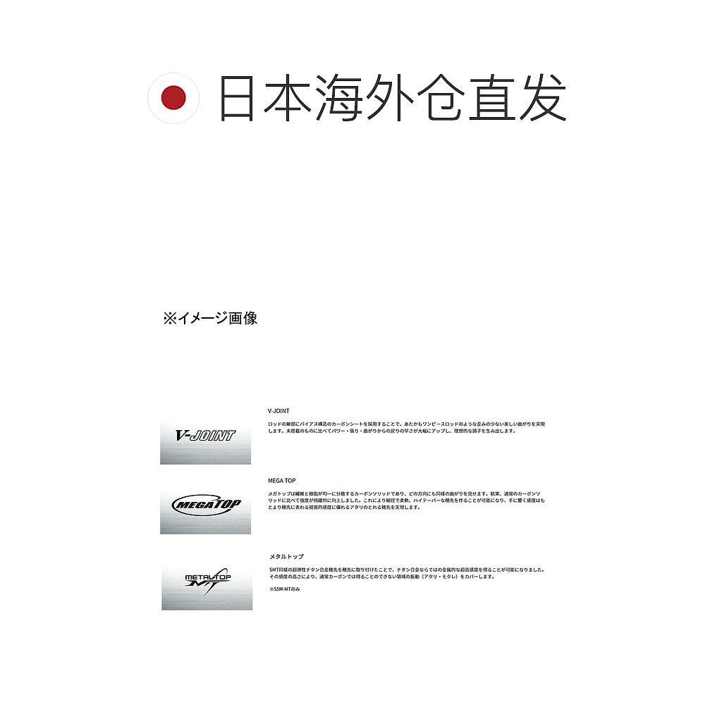 日本直邮Daiwa PRESSO 空气 AGS 55M-MT 05809038 - 图1