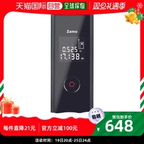 Japan Direct Mail Japan Direct Purchase BOSCH Laser Rangefinder Measurement Range 0 15 -20mZAMO3 Bosch