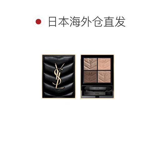 日本直邮YSL  高定皮革四色眼影4g100 斯道拉绝色正品圣罗兰 - 图1