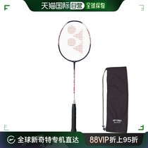 Day Tide Running Leg YONEX Yunnieks Men and women Badminton Racket Navy Blue Pink 4U5 A-10816