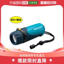 Japan Direct mail Hapyson YF-160 High power LED underwater light