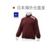 Japan Direct Mail Mizuno Technology Shield Half-Zip Jacket Unisex Sports Clip
