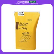 (Japan Direct Mail) Kokuyo National Reputable Leather Rope No. 18 Attaching Bag 2900 with -518
