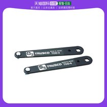 Japan Direct Mail Trusco Universal Bolt Cutter