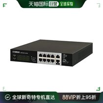 (JAPAN DIRECT MAIL) YAMAHA Yamaha 2-layer switch with PoE powered WX2100-10PoE