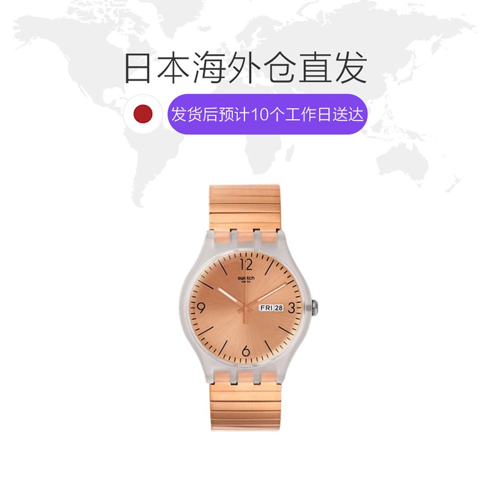天猫国际日本直购日本直邮SWATCH斯沃琪手表新绅士纽金特防锈大号SUOK707A玫瑰金1