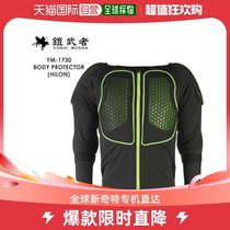 Day Tide running legs YOROI MUSHA Armour men and women Adult childrens armor Ski professional protective gear