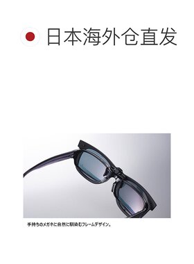 日本直邮 AXE 夹式偏光镜片太阳镜专用硬盒登山、徒步、驾驶、钓