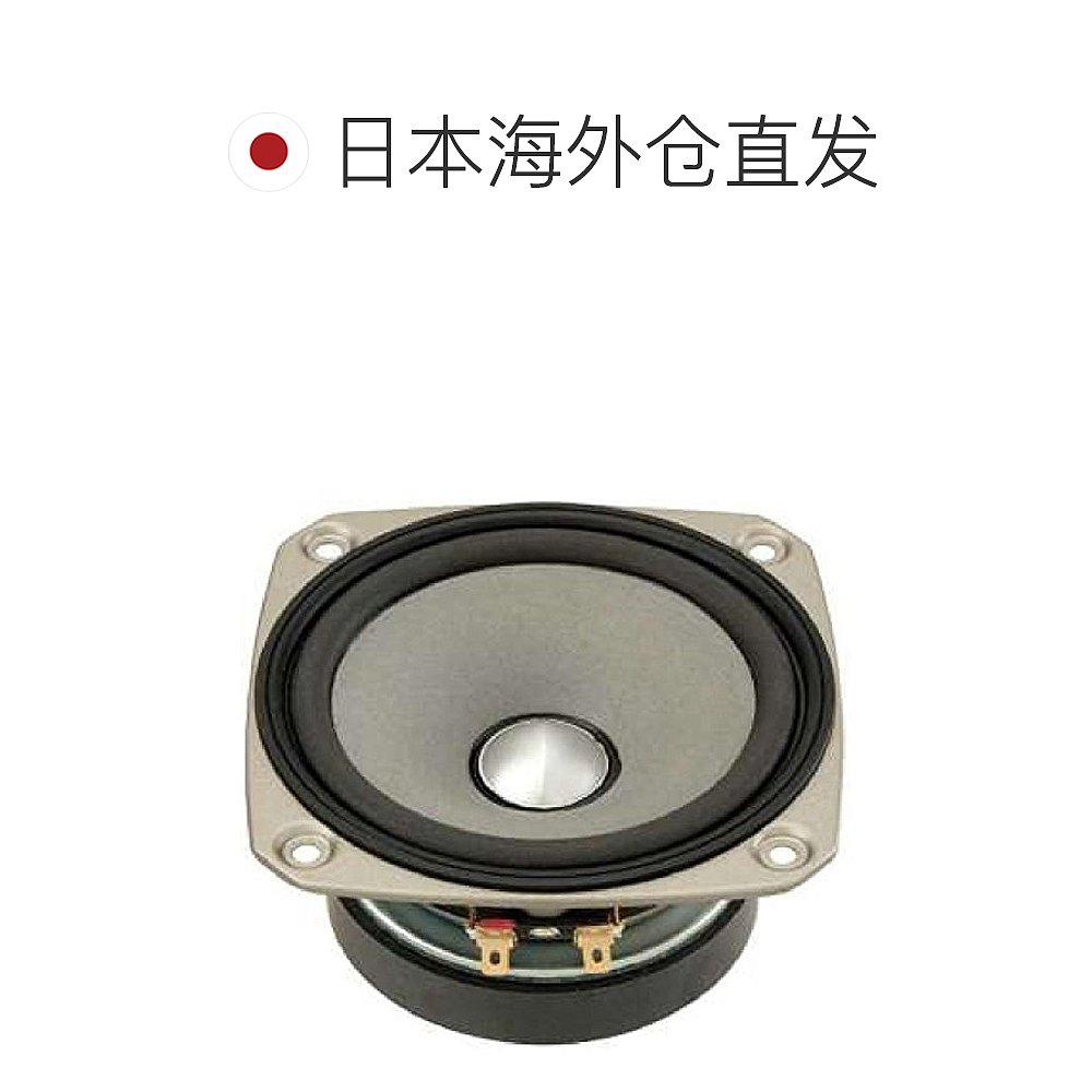 【日本直邮】Fostex丰达 低音反射器12cm 锥体 全范围 1件 FF125W - 图1