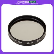 (Japan Direct Mail) Maru Beauty PL Filter 49mm C-PL49mm Improves Contrast Elimination Glistening