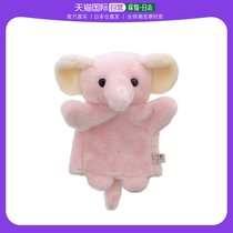 (Japan Direct Post) Cute PUPPET COLLECTION ZOO Elephant Glove Man OCCASIONALLY PINK