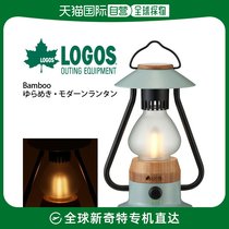 Japan Direct Mail LOGOS Bamboo Sparkling Modern Lantern Lighting Lamps stepless dimming outdoor disaster prevention Supplies 74175