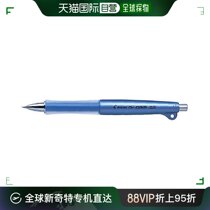 (Japan Direct Mail) Bagle Automatic Pencil Doctor Grip 0-5mm metal blue