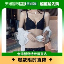 (Japan Direct Mail) Ms. Amulets lingerie set of underwear sets