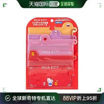 (Japan Direct Mail) SANRIO Index tablet box suit Hello Kitty purple yellow pink