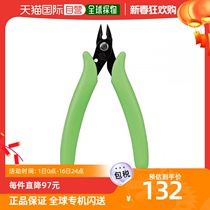 (Japan Direct Post) God-Hand Gods Hand Keroro pincer plastic model tool GH-PN-125-KR