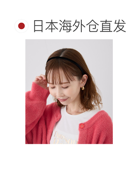 日本直邮ROPE' PICNIC 若佩尼 女士丝绒细款发箍 【付后1h可退】