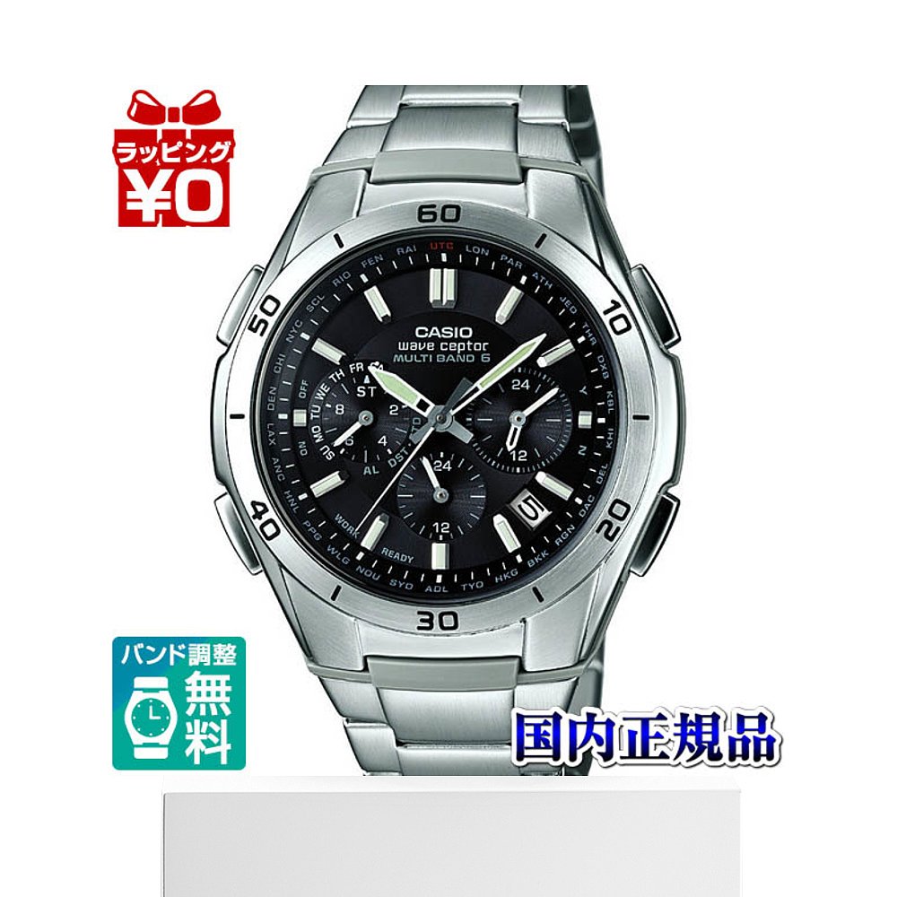 自营｜ WVQ-M410DE-1A2JF WAVE CEPTOR CASIO卡西欧当前品牌-图3