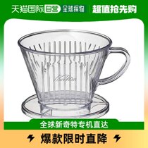 (Japan direct mail) Kalita Kalita coffee dripper plastic system for 2-4 people with 102-D #0