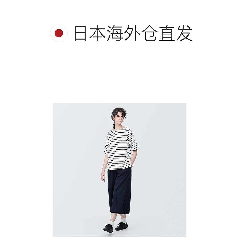 【日本直邮】Muji无印良品 女士条纹船领短袖T恤 BB2P9A4S - 图1