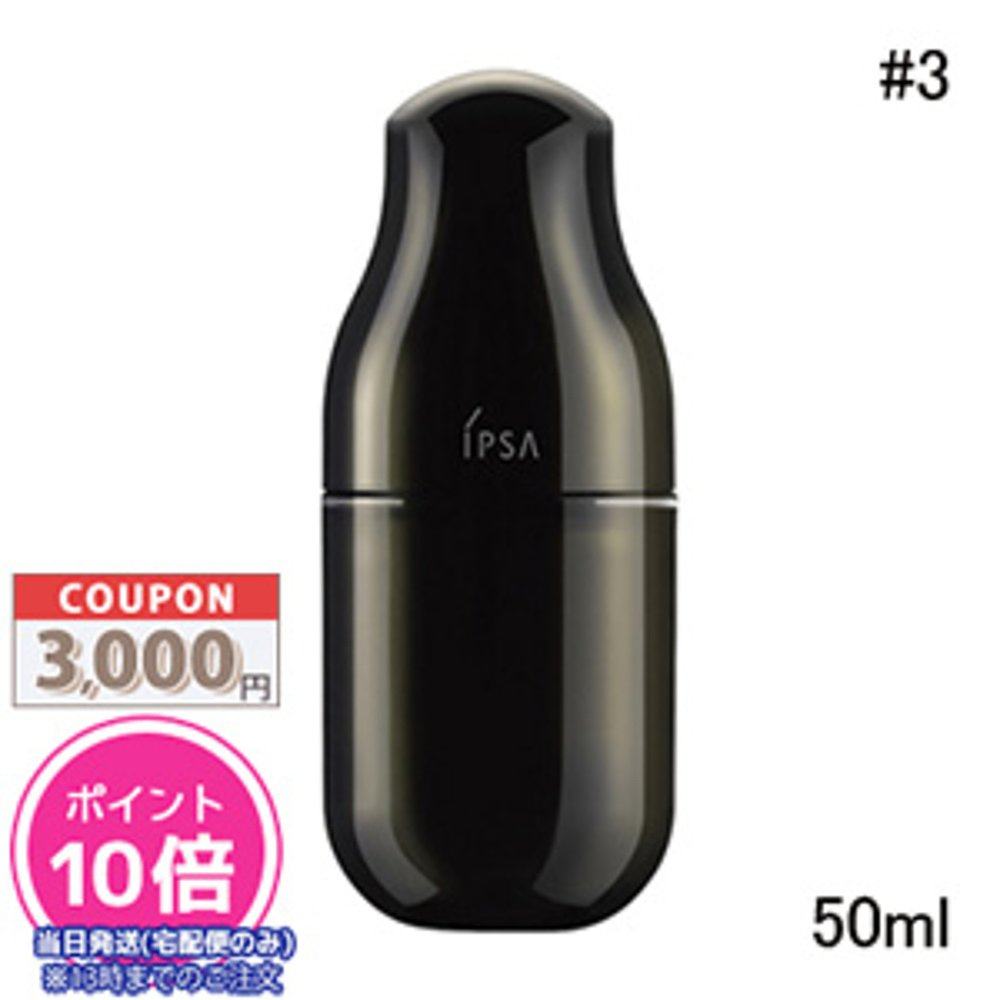  天猫国际探物日本乳液/面霜