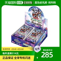 (Japan Direct Mail) BANDAI Bandai Boxed Deck Pack Combat Spirit Collaborative Booster Fake Face Knight