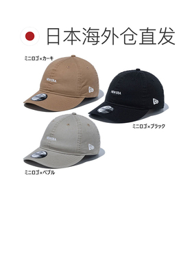 日本直邮NEW ERA 帽子 水洗棉 街头休闲 黑色 米色 灰色鸭舌帽