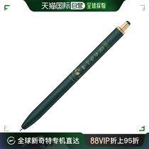 Japan Direct Mail (Japan Direct Mail) Zebra Zebra Water Pen 0 5mm Shnubi Green Black P-JJ56-SN