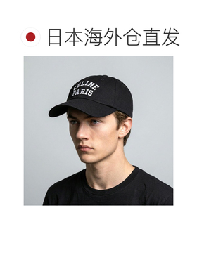 日本直邮CELINE RICHELIEU 棒球帽 AA0MI2U74.38WI 男女款 刺绣Lo