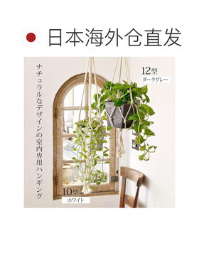 日本直邮Richell Botany 悬挂式立方体 10 英寸 深灰色 700832 0.
