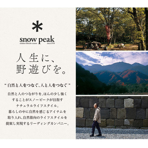 日本直邮Snow Peak 厨房网袋 L (BG-030R) - 餐具盒Manita 套装 L - 图0