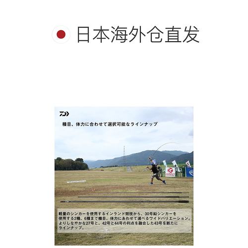 日本直邮Daiwa 抛竿 25 Sundowner CP 43-395S･J [6 大号] [2025 - 图1