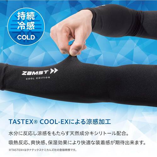 【日本直邮】[Zamst] 手臂套 袖套 黑色 大号赞斯特运动护臂护具 - 图2