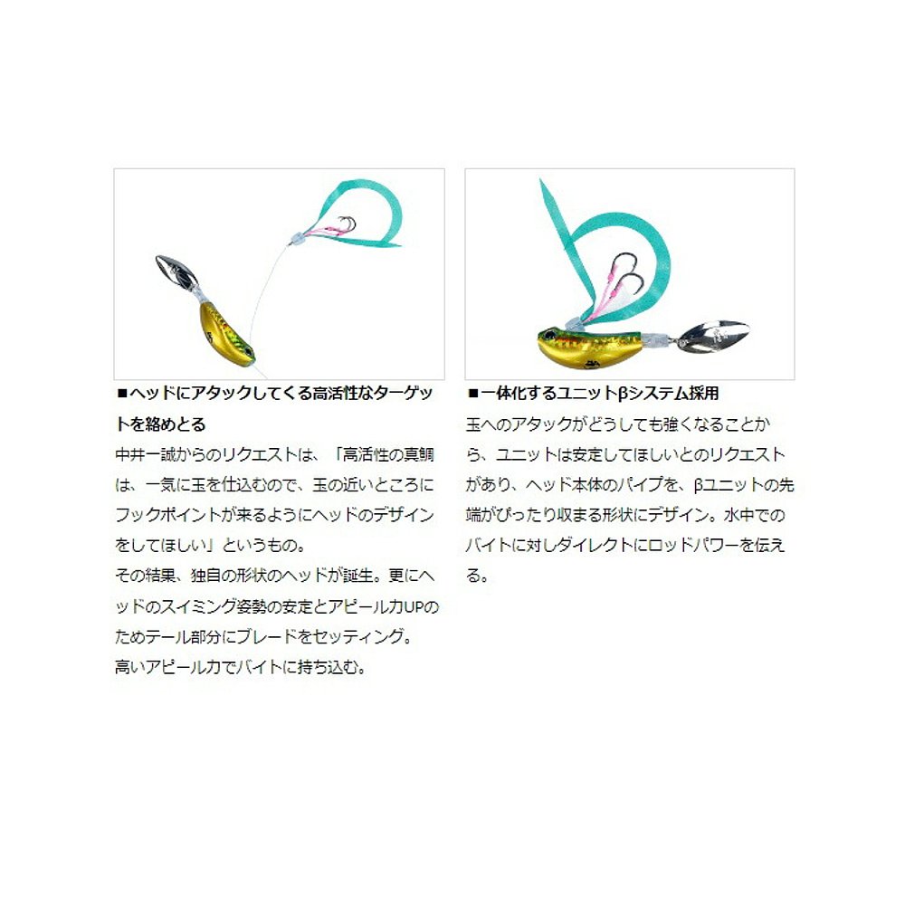 日本直邮DAIWA 达亿瓦 红牙 Blade Breaker 玉神 鲷鱼路亚 45g PH - 图0