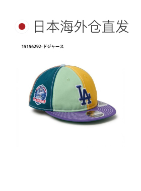 日本直邮Sean Wotherspoon New Era 纽亦华 Retro Crown 9FIFTY R