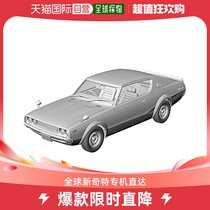 (Japan Direct Post) Nagyagawa Hasegawa Nissan skyline 2000GT-R 1 24 Plastics model to play