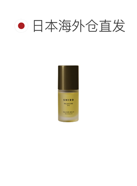 日本直邮SHIRO 以油养肤 美容液系列 网纹蜜瓜油30ml正品面部