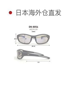 日本直邮Daiwa 偏光太阳镜 DN-8056 三醋酸纤维 哑光黑/灰色 红色