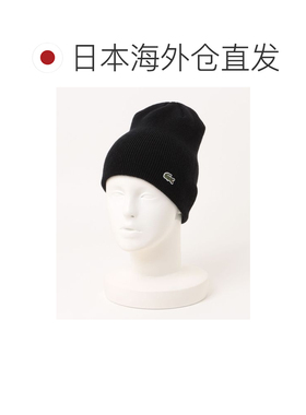 日本直邮LACOSTE 男女同款 羊毛针织帽 经典鳄鱼【付后1h可退】