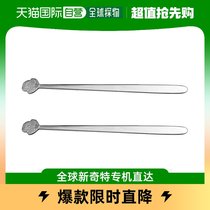 (Japan Direct mail) Nagao Yan 3 Japanese made stainless steel jellyfish shape agitators 499251900