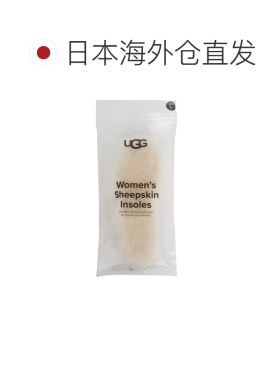 日本直邮UGG 女士羊皮鞋垫 1101443