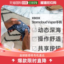 Japan Direct Mail Microsoft Microsoft Xbox Stormcloud Vapor Wireless Controller Special Edition