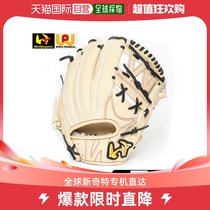 Japan Direct Post World Pegasus glove Grand Pegasus hardball inside man men and women WGK3
